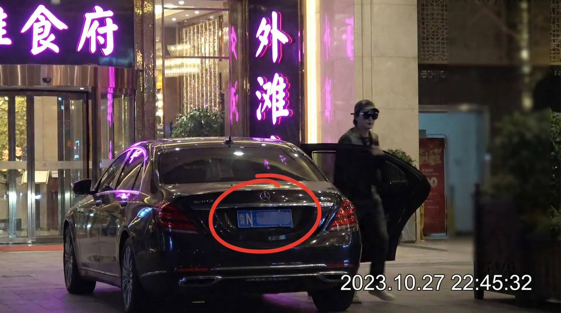 七濑爱丽丝 - 豪车餐厅外偷拍